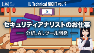 「コロナ禍のIT勉強会、リアルからオンラインへの切り替えで考えた2つのコト」のイメージ